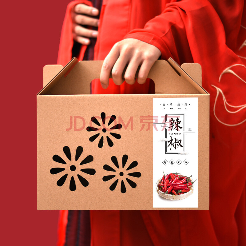 包装盒空盒蔬菜礼盒青辣椒菜椒彩椒礼品盒创意手提牛皮纸纸箱中秋节