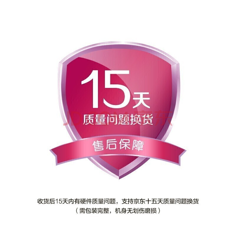 惠普笔记本赠品 店家心意 请勿差评 不需要可以联系客服折现 15天质保