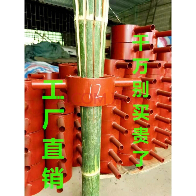 破竹刀 开竹刀高效破竹工具竹加工劈竹机家用破竹子开竹条竹片 开成12