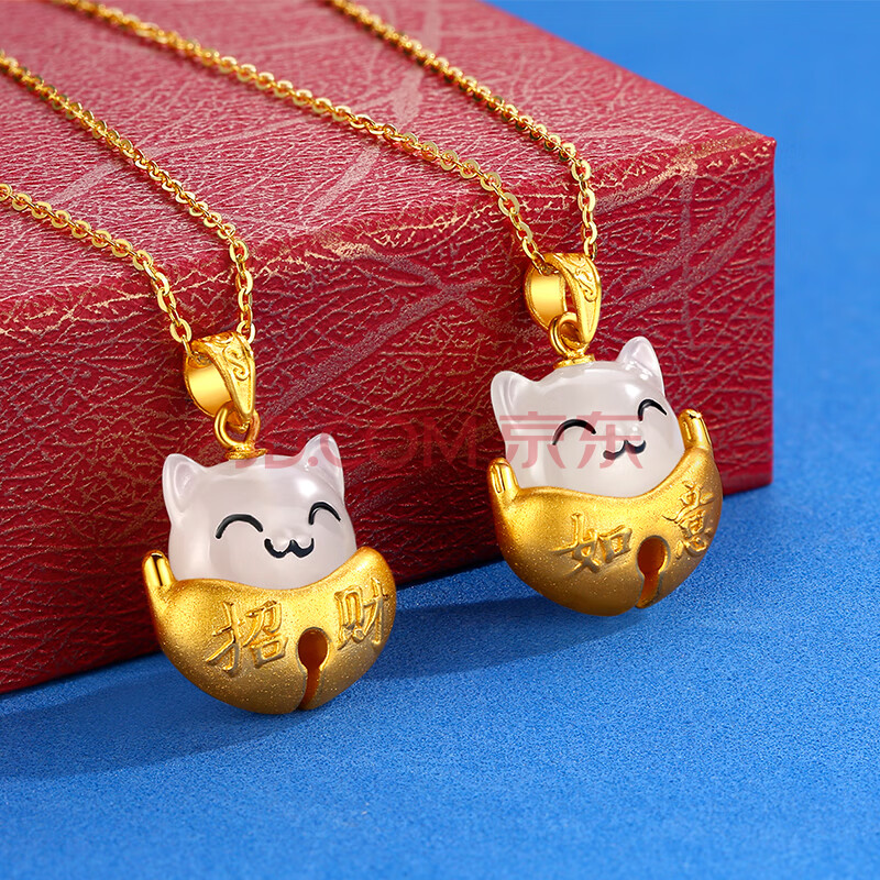 黄金金镶玉招财猫吊坠女士 999足金如意和田玉项链首饰本命年新款 【b