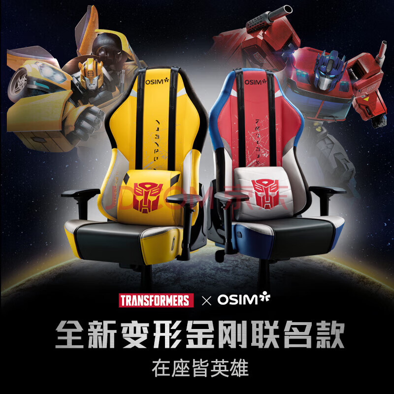 傲胜OS-8213 擎天柱电竞椅怎么样？配置多角度实测解答： 心得分享 第1张