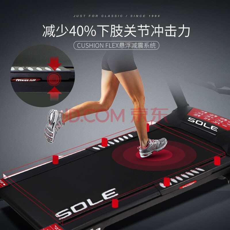 SOLE（速尔）美国品牌跑步机F63L好用哪个好？全面比较评测分析 对比评测 第4张