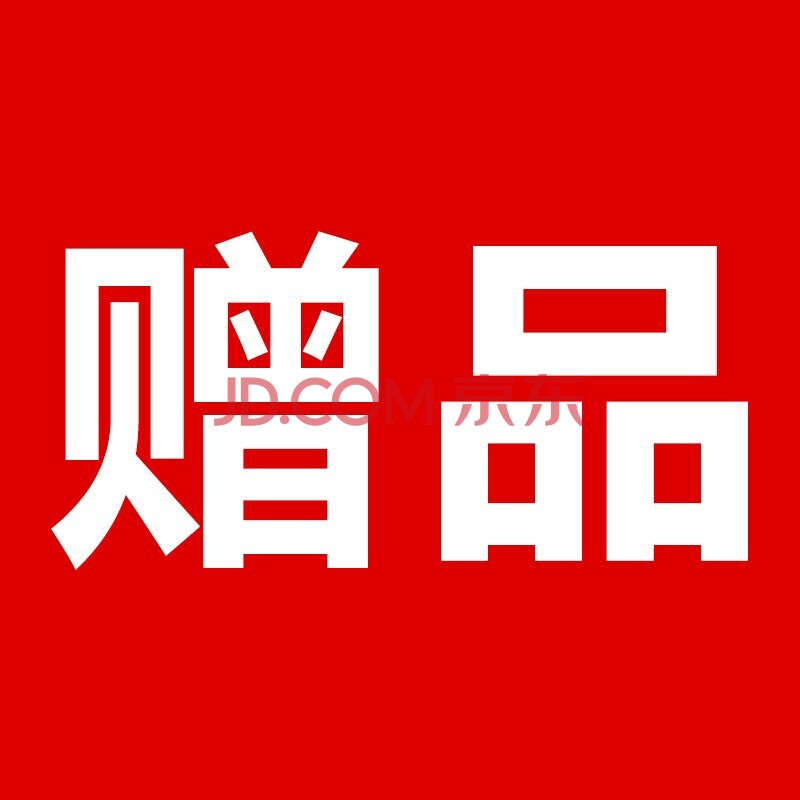 【赠品】【红枣片200g】单拍不给予发货,请理解! 红枣片200g