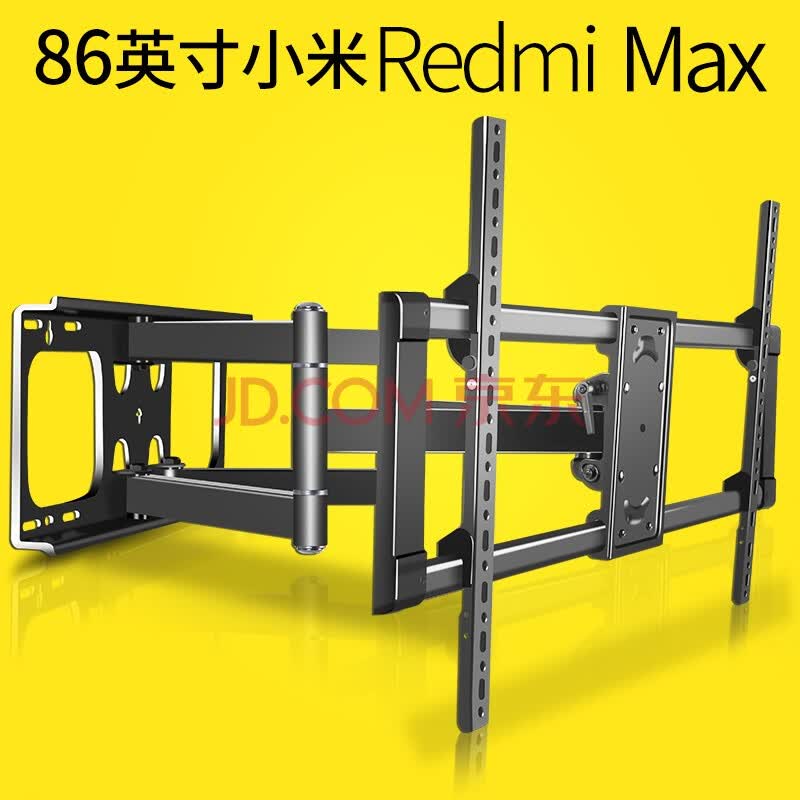 健乐吉 电视墙壁挂架redmi max 98 86英寸红米小米电视左右旋转前后