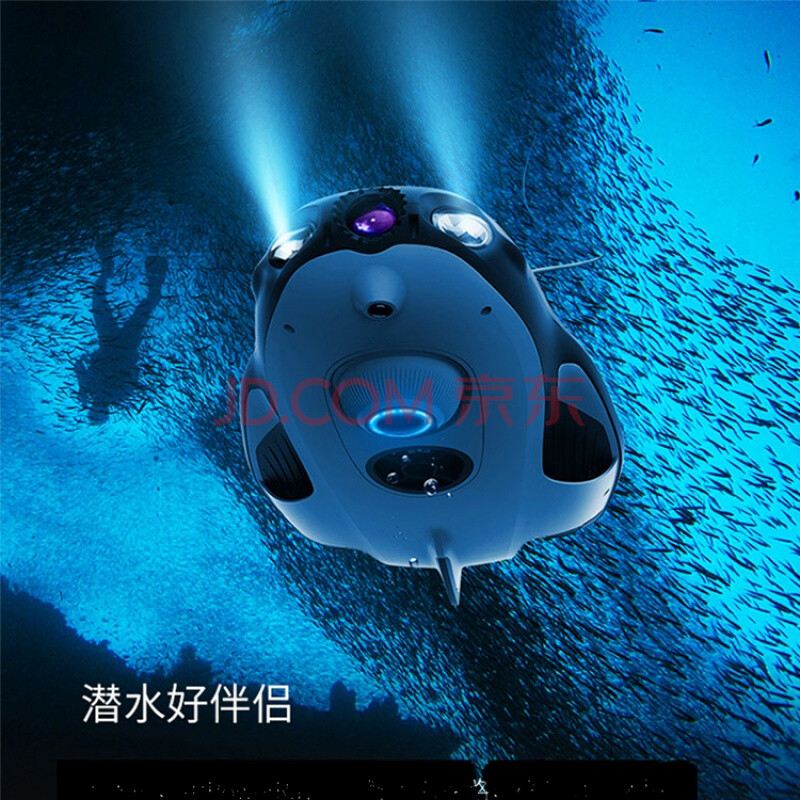 小海鳐智能机器水下摄像机遥控潜水艇带摄像头声呐探鱼器高清摄像头4k
