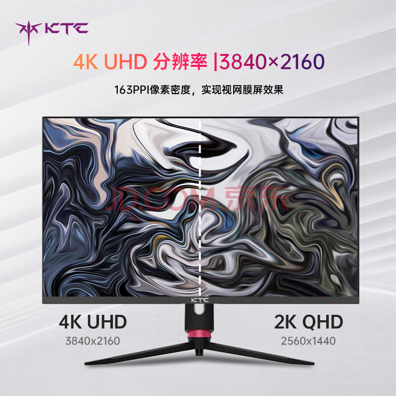 【猛戳查看】KTC 27英寸 4K电脑显示器 M27P20质量配置高？入手亲身使用感受爆料 心得评测 第4张