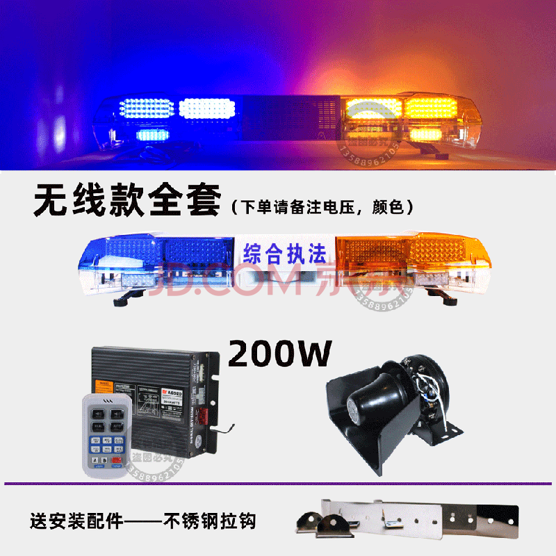 中警(zjkjele)工字型警灯救护消防城管治安巡逻工程救援清障车爆闪灯