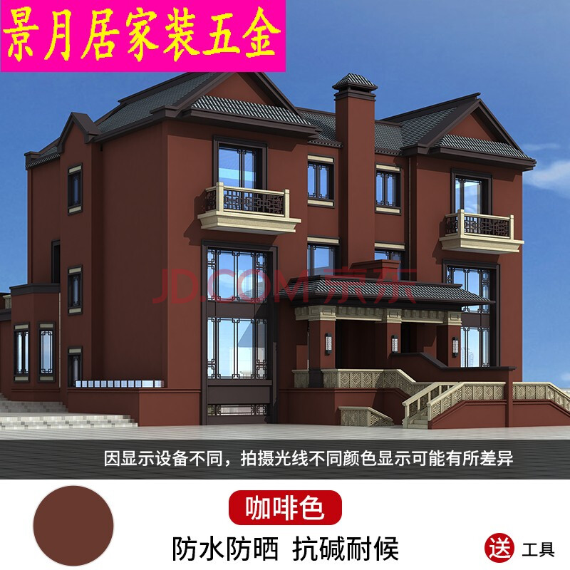 咖啡色 18l【图片 价格 品牌 报价】-京东