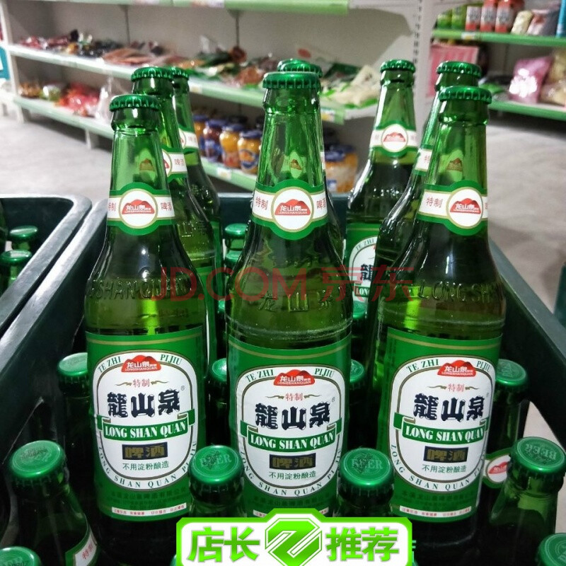 龙山泉啤酒 535ml*4/8瓶 辽宁本溪龙山泉啤酒普龙大绿棒子啤酒闷倒驴