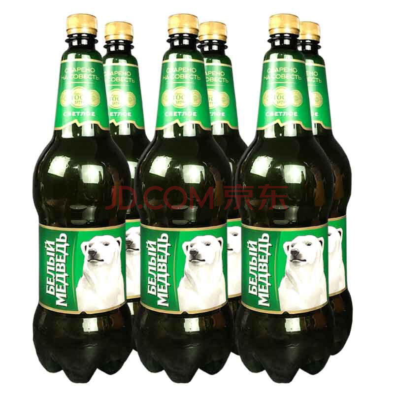 俄罗斯进口大白熊啤酒3瓶贝里麦德维熊高度大麦啤酒 2桶【图片 价格