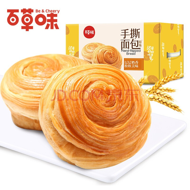 拼购：14.9元包邮 百草味 手撕面包1000g/箱