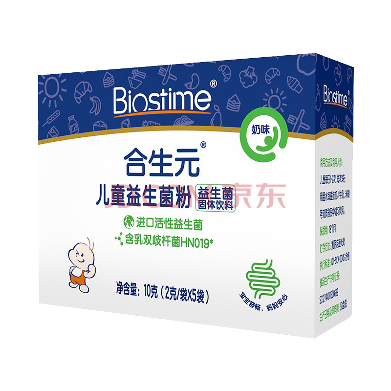 life space culturelle 合生元 方廣 兒歌 拜奧(biogaia) 媽咪愛(of