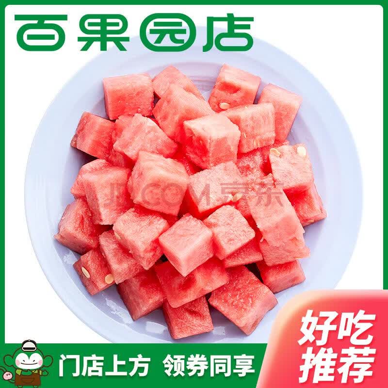 【现切250g】a级-麒麟瓜(大)1盒/净肉250g