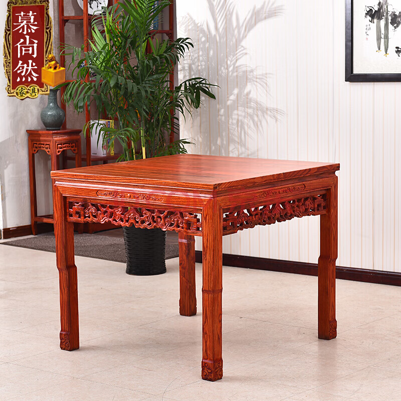 中式实木八仙桌榆木灵芝中堂六件套古典供桌太师椅长条案方桌 单八仙