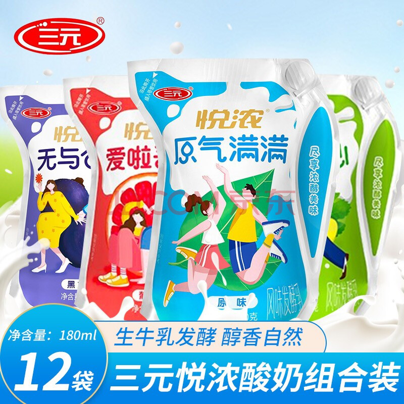 三元悦浓优酪乳风味发酵乳酸奶儿童孕妇原味酸牛奶180g/袋装整箱 悦浓