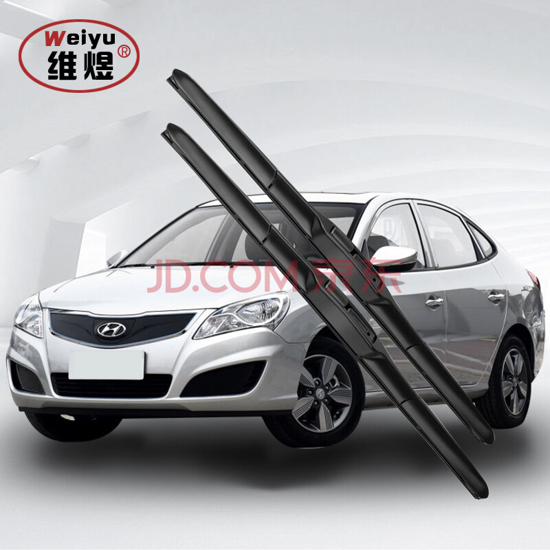 维煜(weiyu)专用雨刷适用现代伊兰特雨刮器 新款年份:2021款汽车雨刮