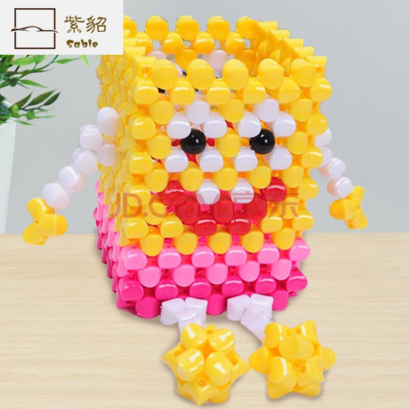 悦舞手工制作材料包串珠笔筒diy材料包制作创意海绵宝宝饰品珠子七彩