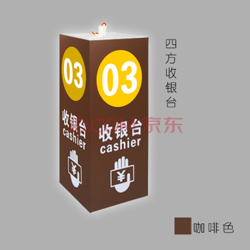 收银台灯箱超市商场指示牌三角形亚克力发光字led定制仿烤漆标识 四方