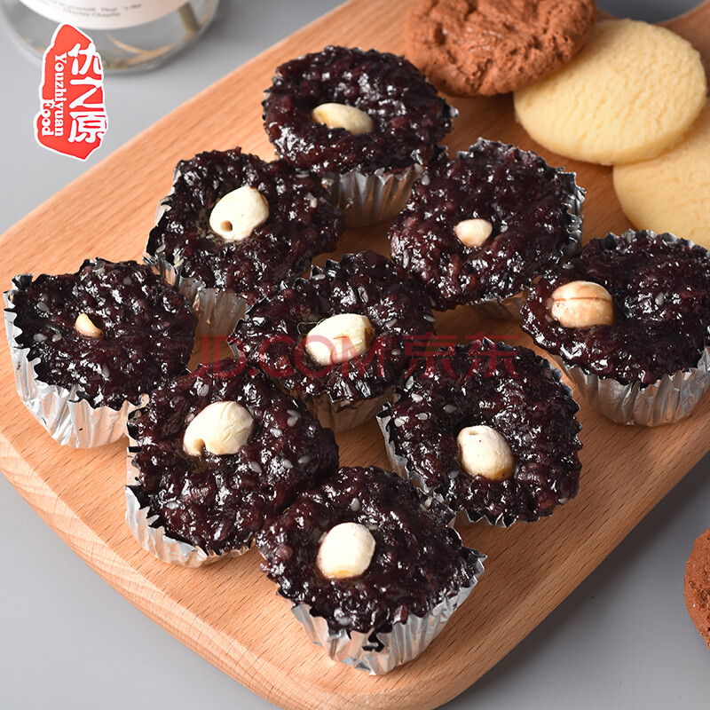 优之原黑糯米糕莲子黑米糕速冻广式点心紫米糕点糯米半成品儿童早餐