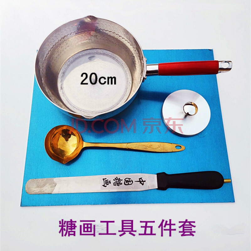糖画工具,糖画 糖画摆摊工具全套 糖画电磁炉不粘锅 糖画用品套装