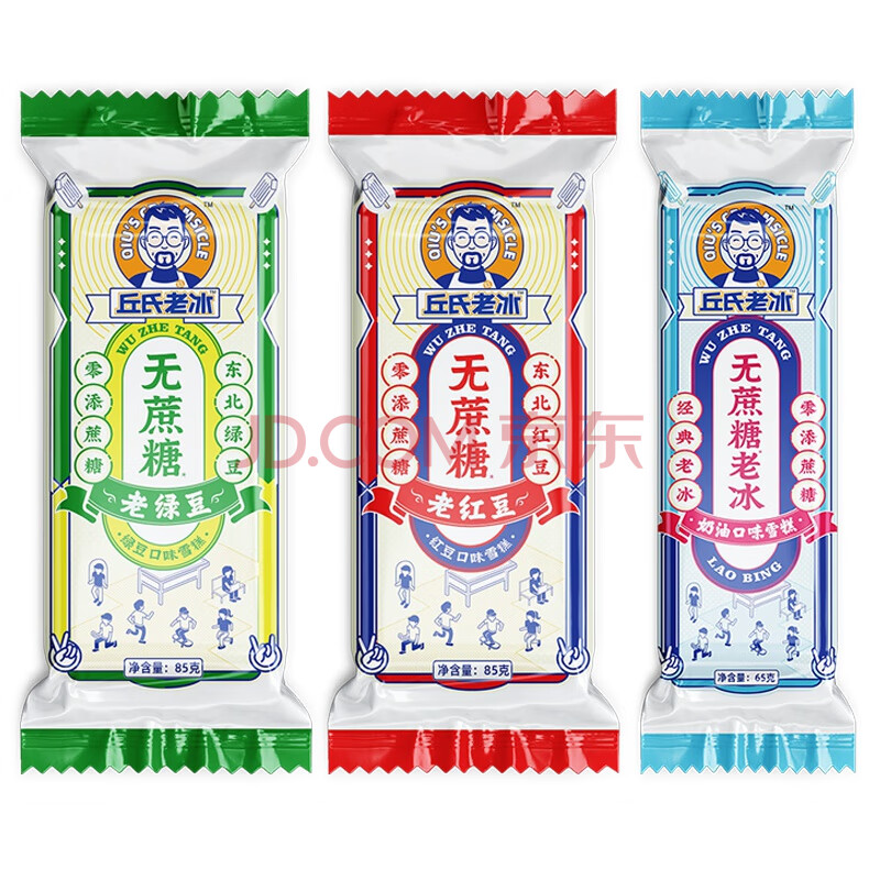 20支包邮丘氏老绿豆红豆老冰棍网红雪糕冻品冰淇淋味 【】红豆20支
