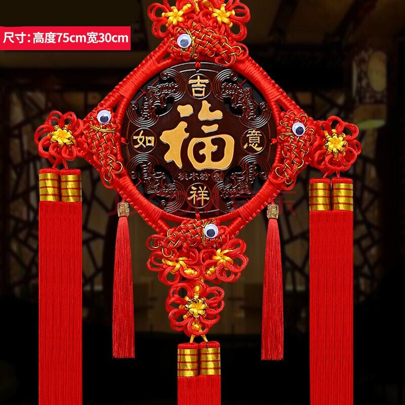 中国结挂件客厅大号桃木福字中国结玄关乔迁平安结家居装饰墙壁挂