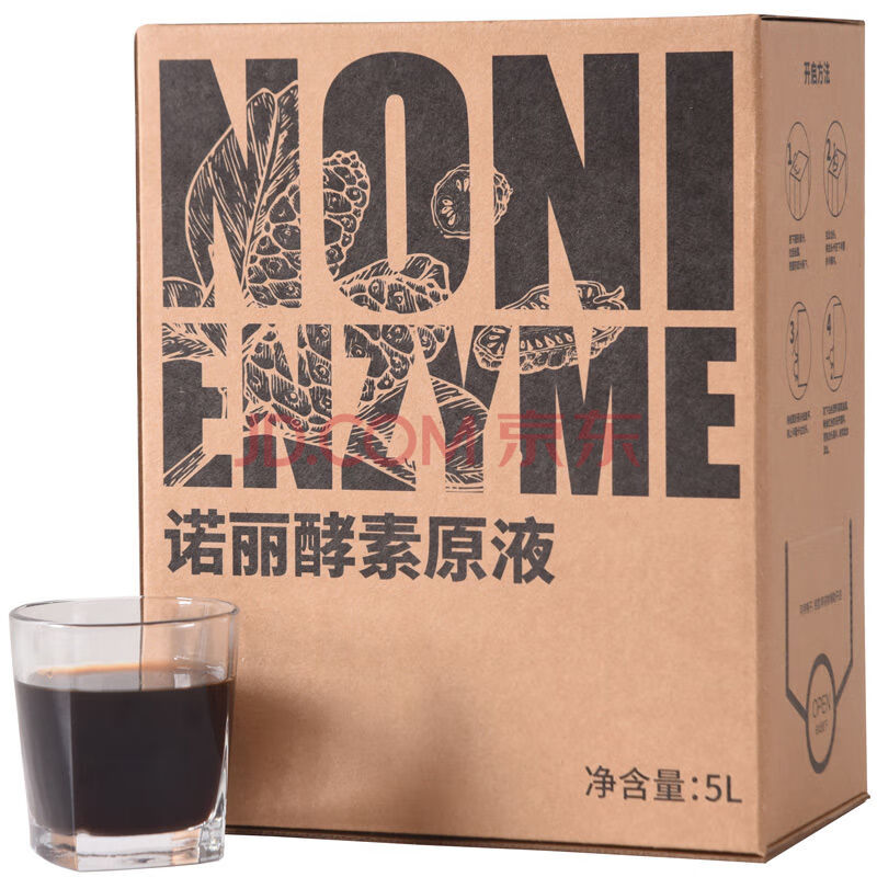 诺丽果酵素 原液诺丽果汁大溪地果蔬孝素代餐 2500ml/2.5l/5斤纸盒装