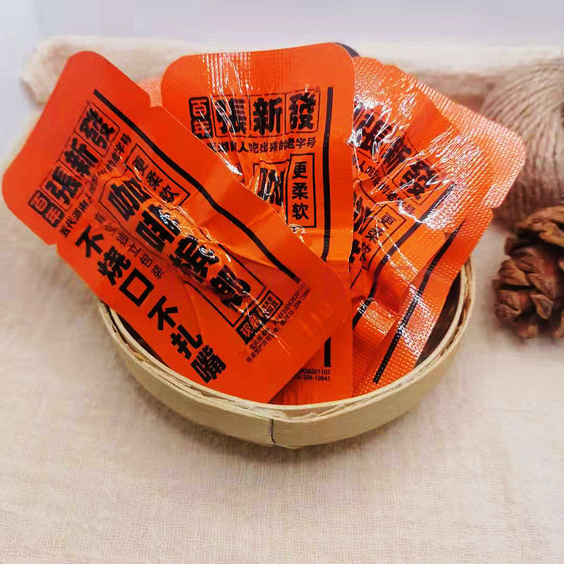 宾之朗15爆珠20/30益生菌伍仔醉枸杞榔佰旺张新发槟榔散装槟榔 30元张