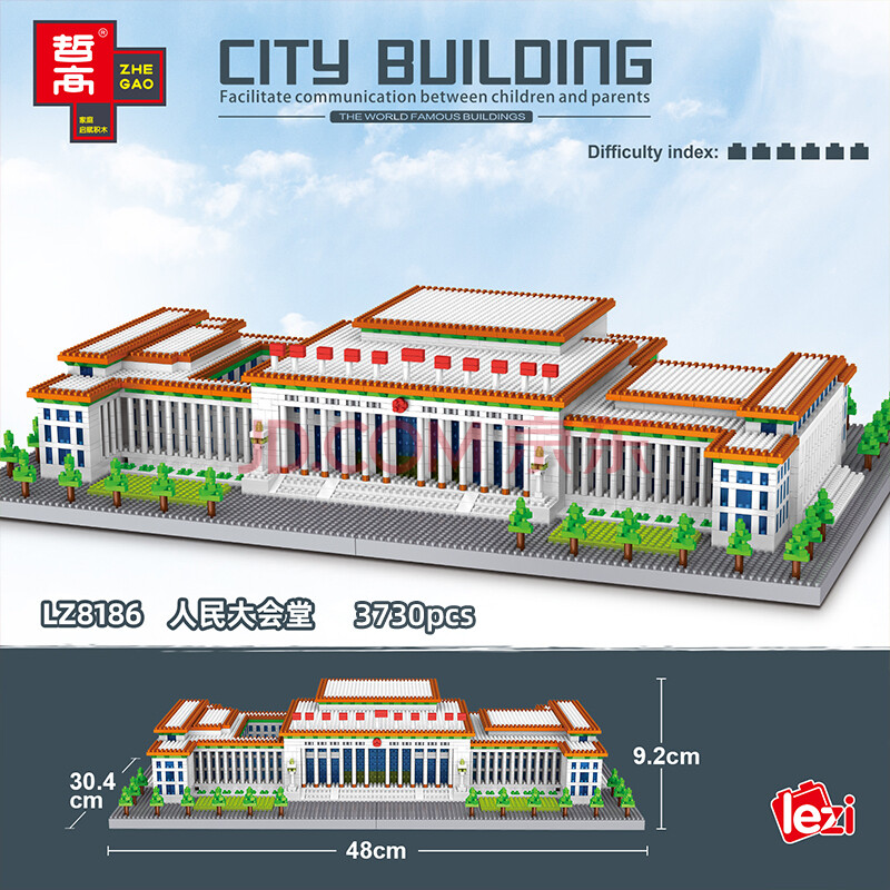 儿童益智玩具端午节手工礼物赛龙舟模型diy礼品礼盒大雁塔人民大会堂
