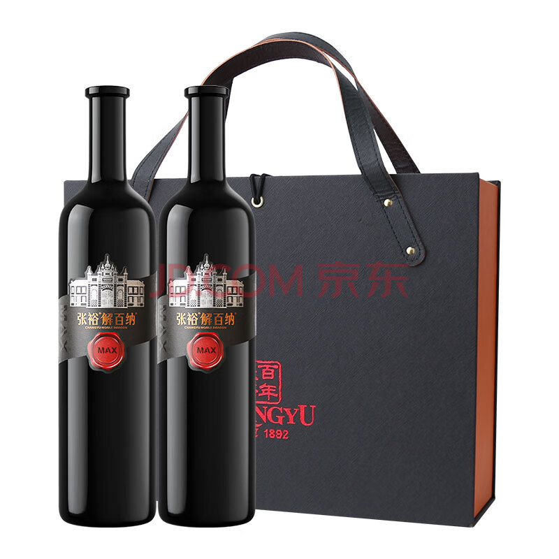 张裕第九代甄选MAX版解百纳干红葡萄酒 高档红酒礼盒自饮宴请送礼 MAX双支礼盒【图片 价格 品牌 报价】-京东