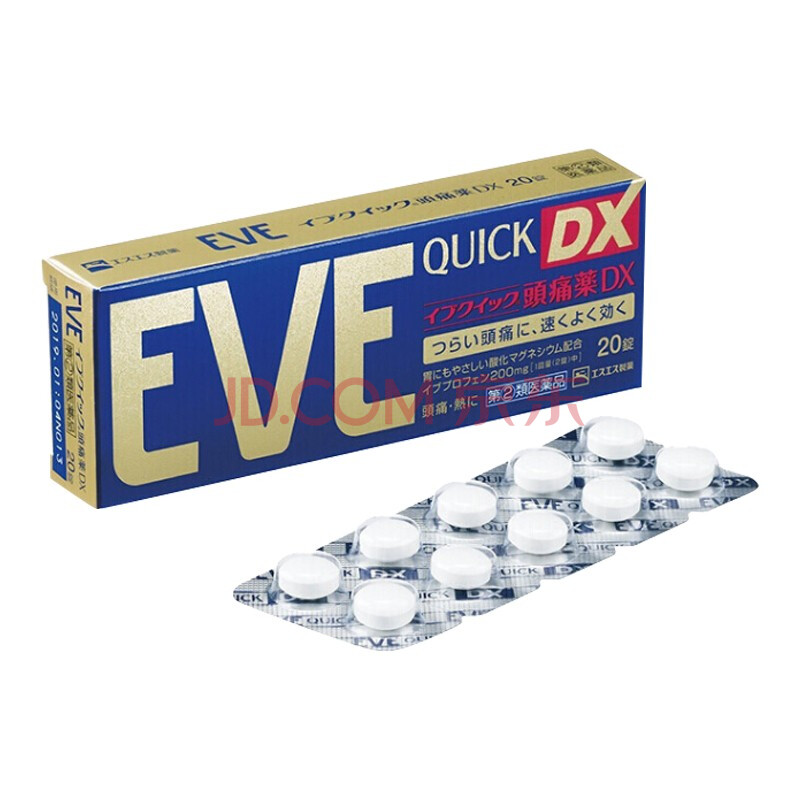 日本ss制药白兔eve头疼头痛药止疼关节疼痛止痛药金色加强版20粒