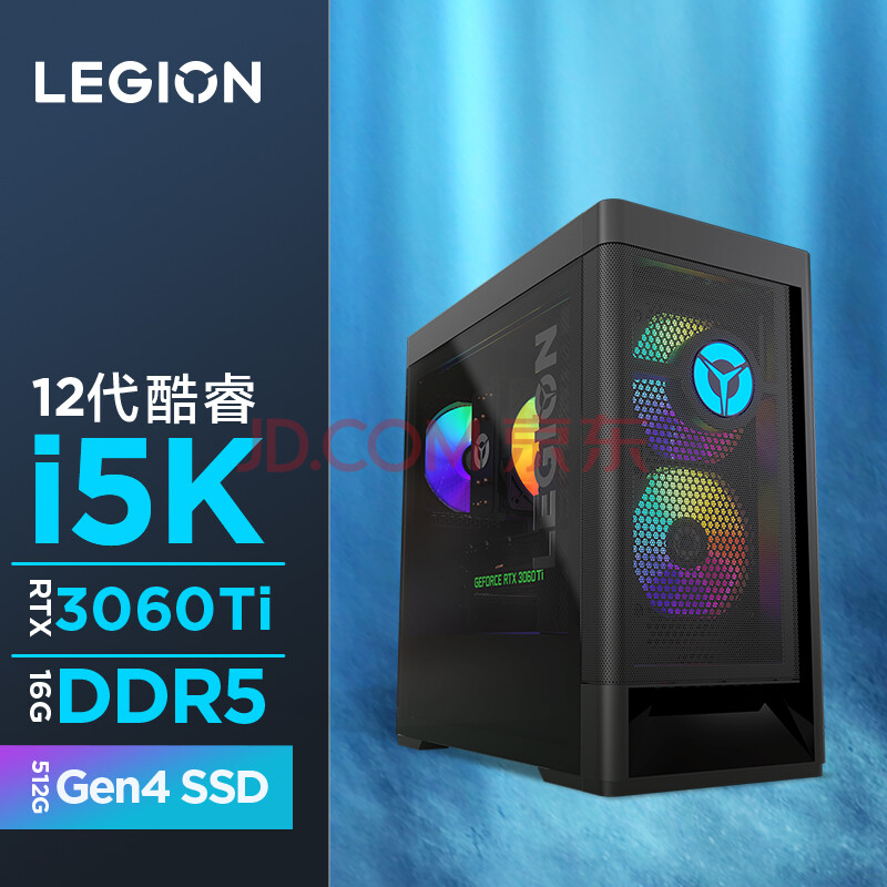 网友参考：联想(Lenovo)拯救者刃7000K 2022游戏电脑主机实测么样？质量内幕详情 心得分享 第2张