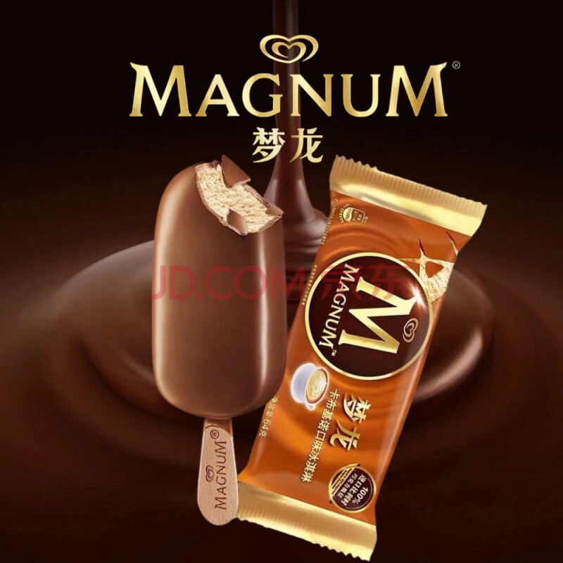 梦龙雪糕整箱多种口味热门网红和路雪冰淇淋冷饮 梦龙卡布奇诺口味 10