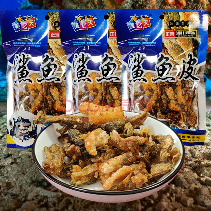 美亿天鲨鱼皮膨化童年8090怀旧经典休闲办公小零食风味鱼制品 鲨鱼皮