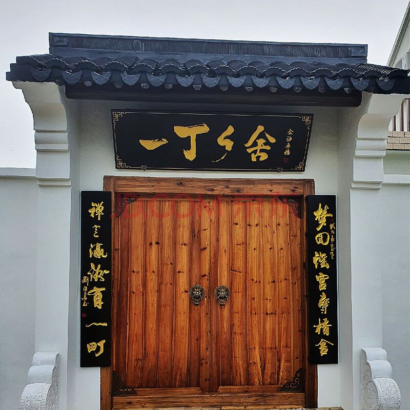 开业牌匾 实木牌匾定做木质招牌仿古木匾店铺木雕开业木头雕刻门头