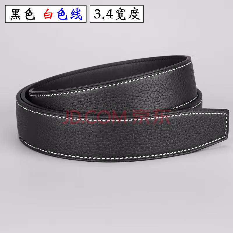 

belt (chuentye) without head belt men's leather automatic buckle lychee pattern head layer cowhide headless width 3.4 belt body buckleless belt b