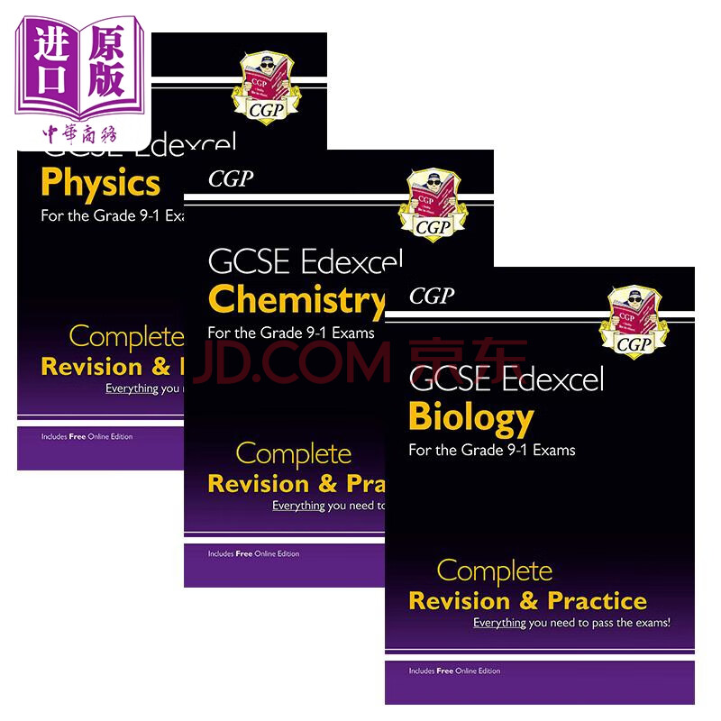 英国CGP原版 GCSE9-1 物理 化学 生物 爱德思考试 复习指南 练习备考套装3册 含在线版 含答案