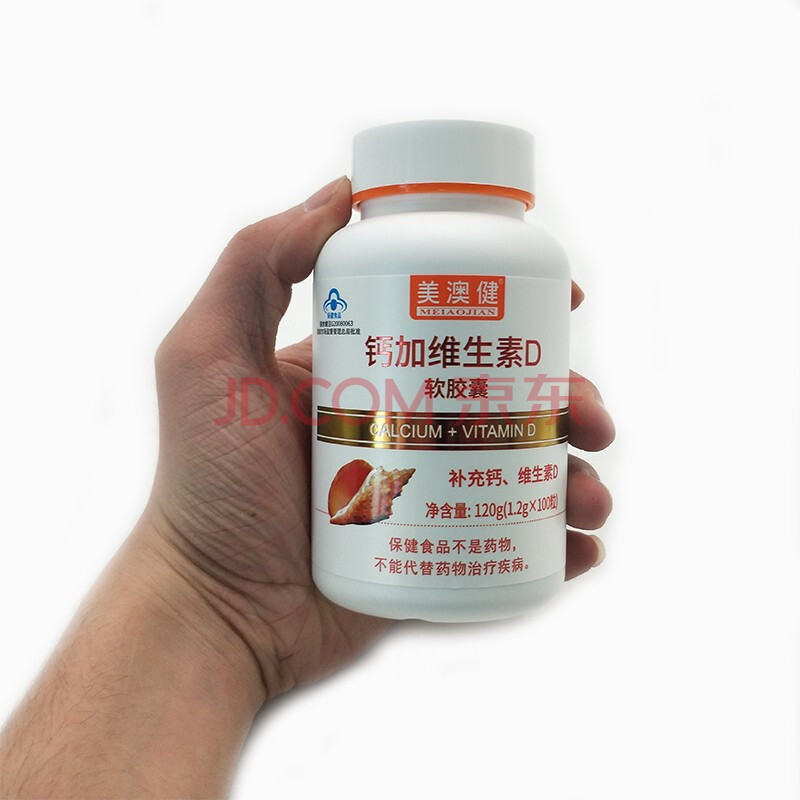 美澳健 钙加维生素d软胶囊1.2g*100粒 1盒装