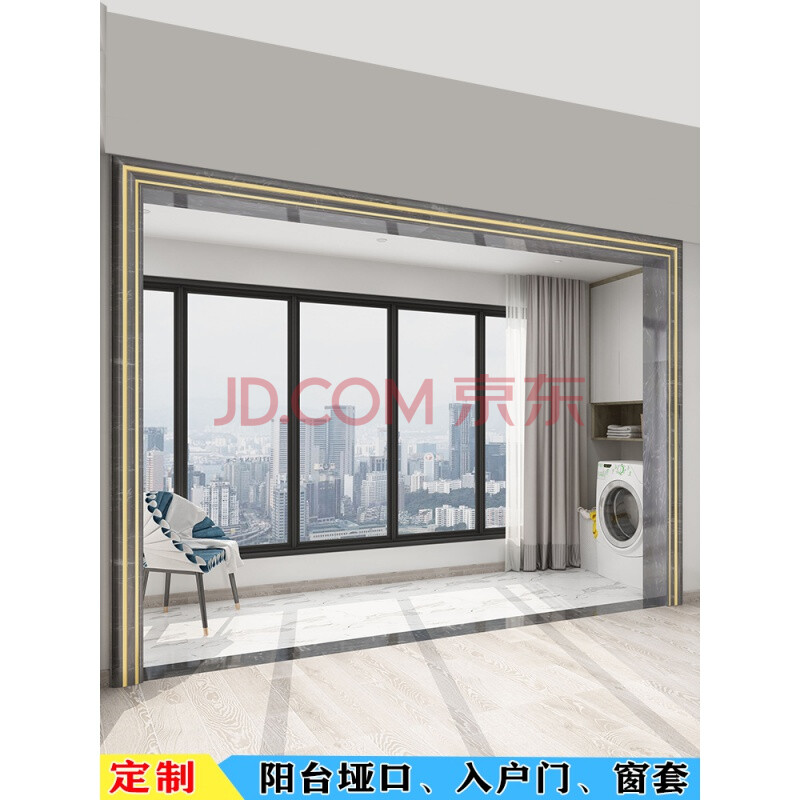 铝合金门套包边 人造大理石铝合金门框窗户飘窗垭口电梯定制阳台包边
