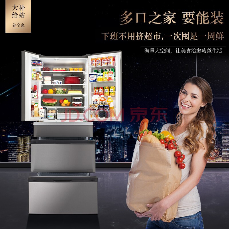 5510元 Panasonic 松下 NR-E531TG-S 风冷多门冰箱 498L