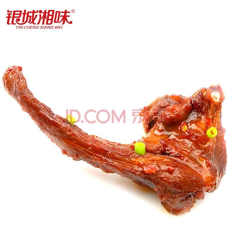 【银城湘味】香辣鸭锁骨卤味鸭架湖南特产办公室休闲零食麻辣小吃小
