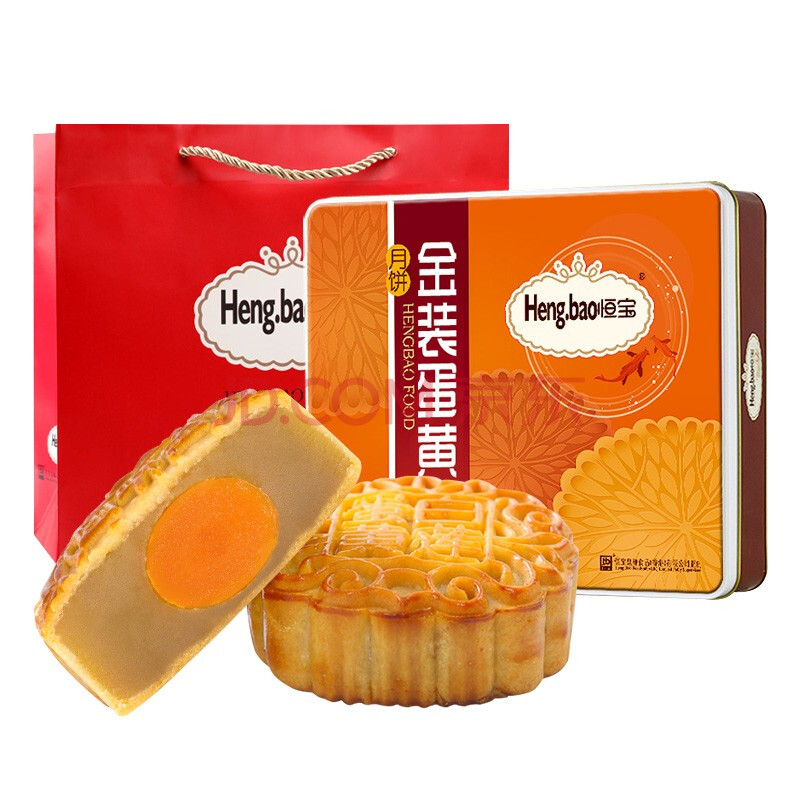月饼 恒宝蛋黄莲蓉月饼礼盒中秋广式企业团购金装蛋黄月饼礼盒500g