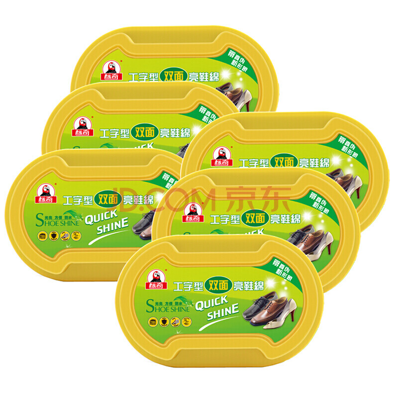 通用 双面单面可用擦鞋刷皮鞋油护理皮具皮革护理剂 工字形双面6个装