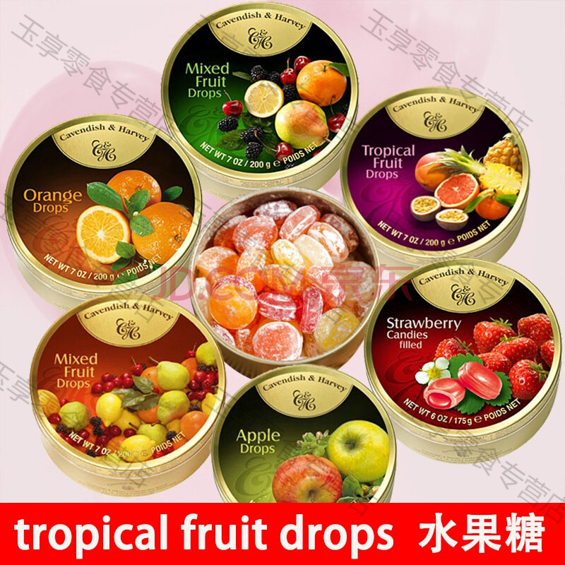 tropical fruit drops糖果嘉运德国水果糖硬糖铁盒同款drop 雪梨黑莓