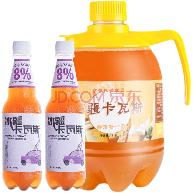 冰疆卡瓦斯新疆伊犁特产蜂蜜发酵美食格瓦斯瓶装饮品饮料 家庭装1.