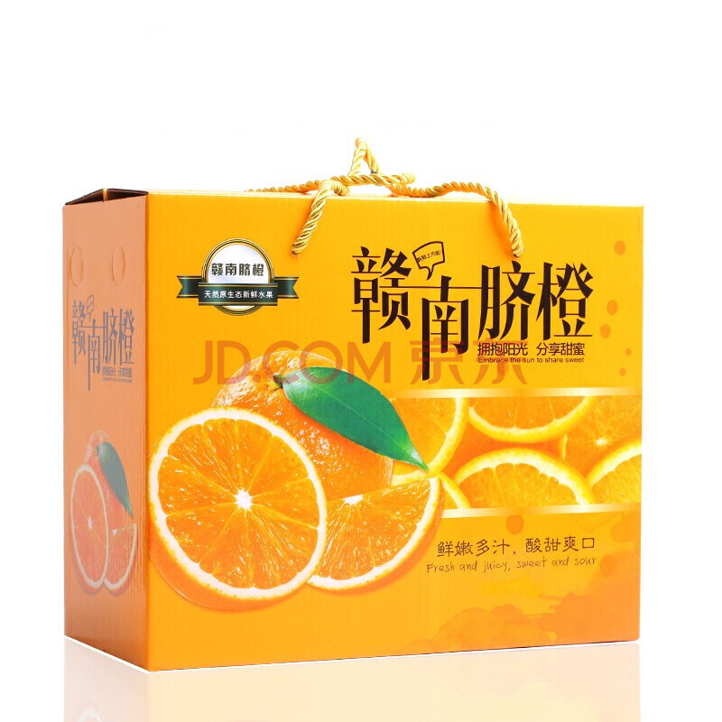 新鲜当季现摘赣南脐橙甜橙送礼佳品中秋礼盒 5斤礼盒装