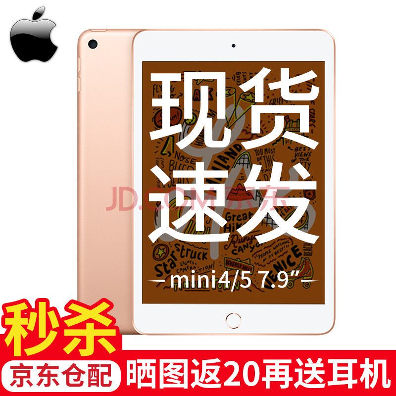 苹果(Apple）ipad mini5平板电脑 7.9英寸 64GWLAN版+键盘+壳+膜