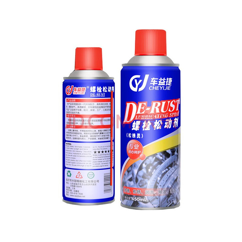 车达人 ca1122汽车通用物资螺丝松动剂除锈剂螺栓松动剂(企业定制款