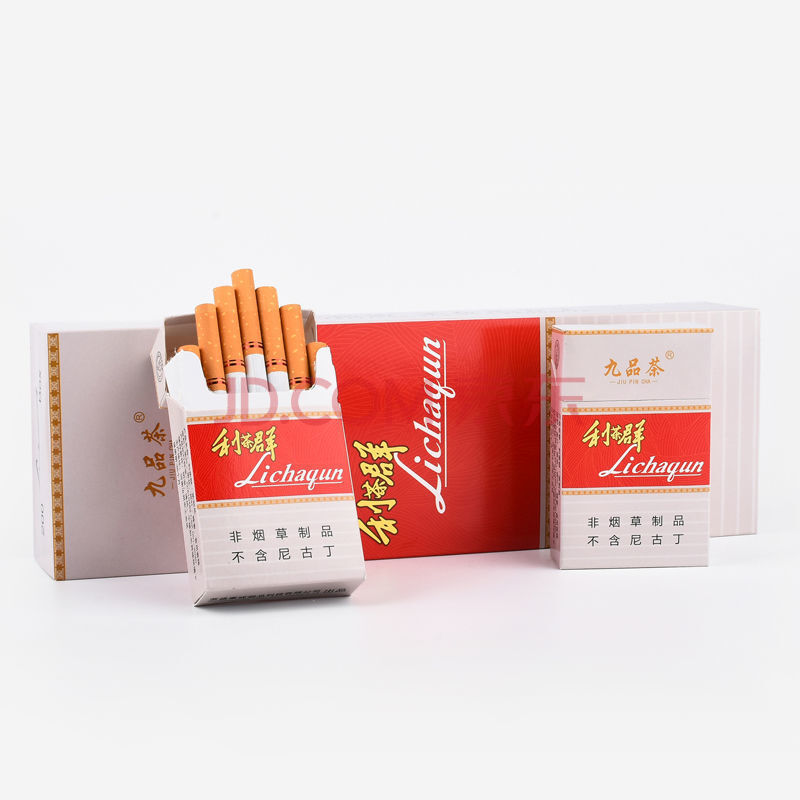 不好抽可退芙蓉王大量九水果味网红 红利群一条10包 粗