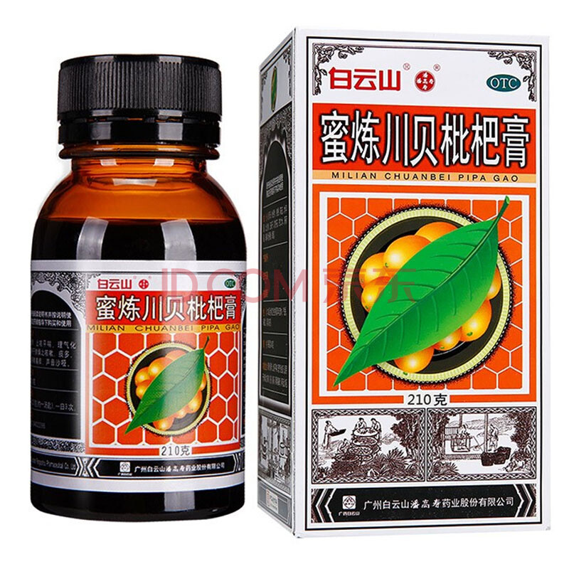 白云山 蜜炼川贝枇杷膏 210g 清热润肺,止咳平喘,理气化痰. 210g*1瓶